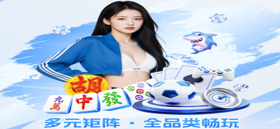 风行体育赛事直播画面